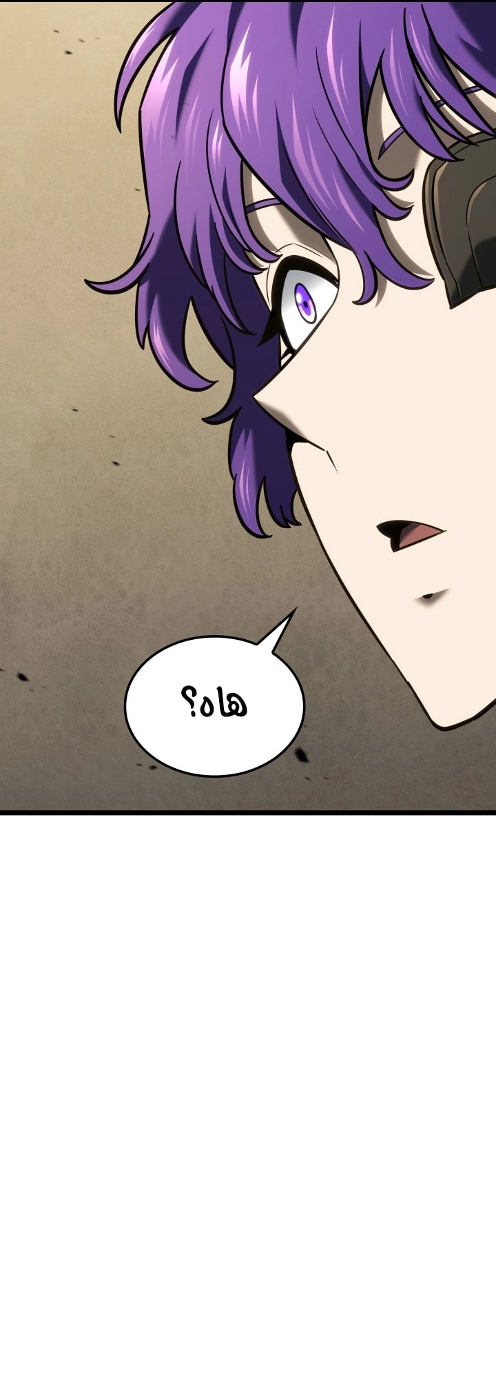 Read Revenge of the Iron Blooded Sword Hound AR Manga Online