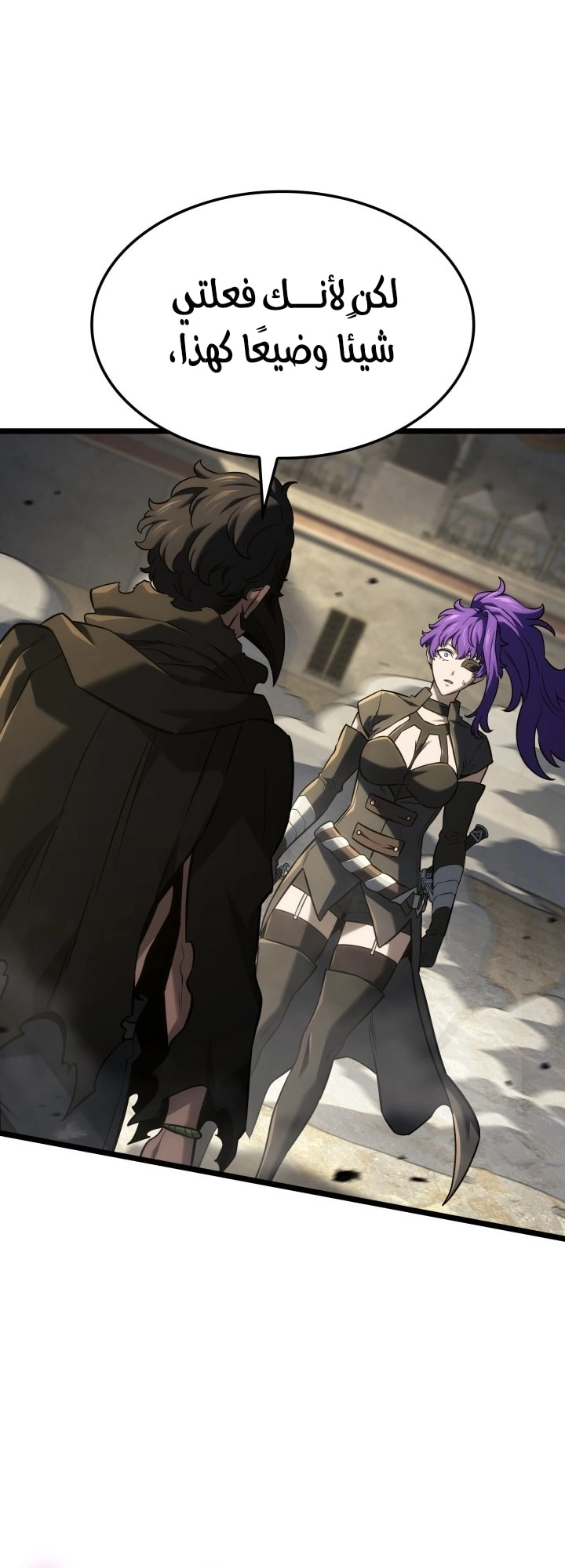 Read Revenge of the Iron Blooded Sword Hound AR Manga Online