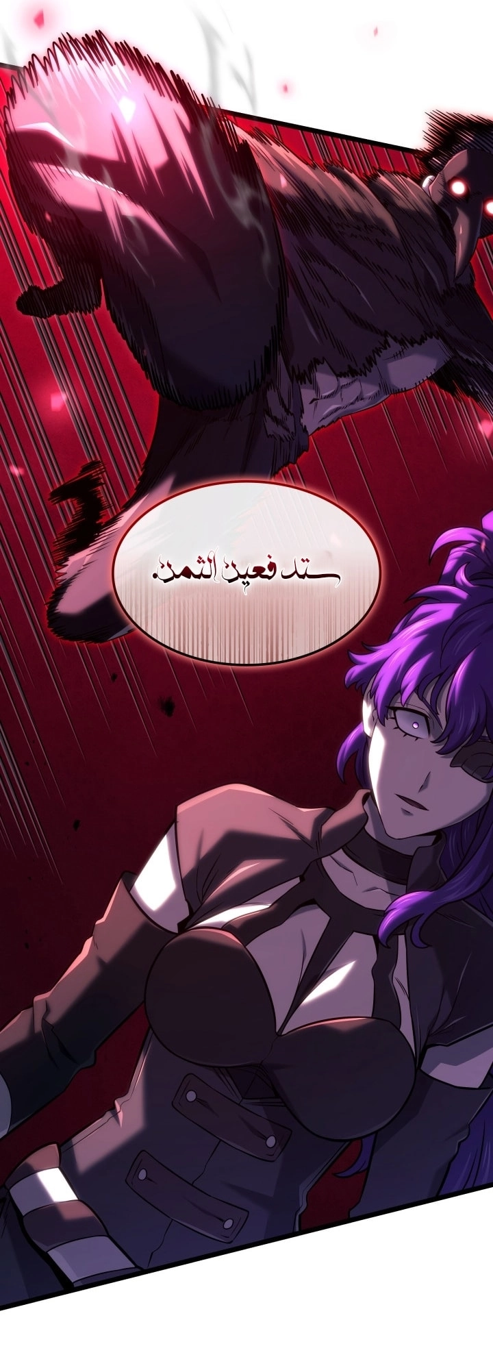 Read Revenge of the Iron Blooded Sword Hound AR Manga Online