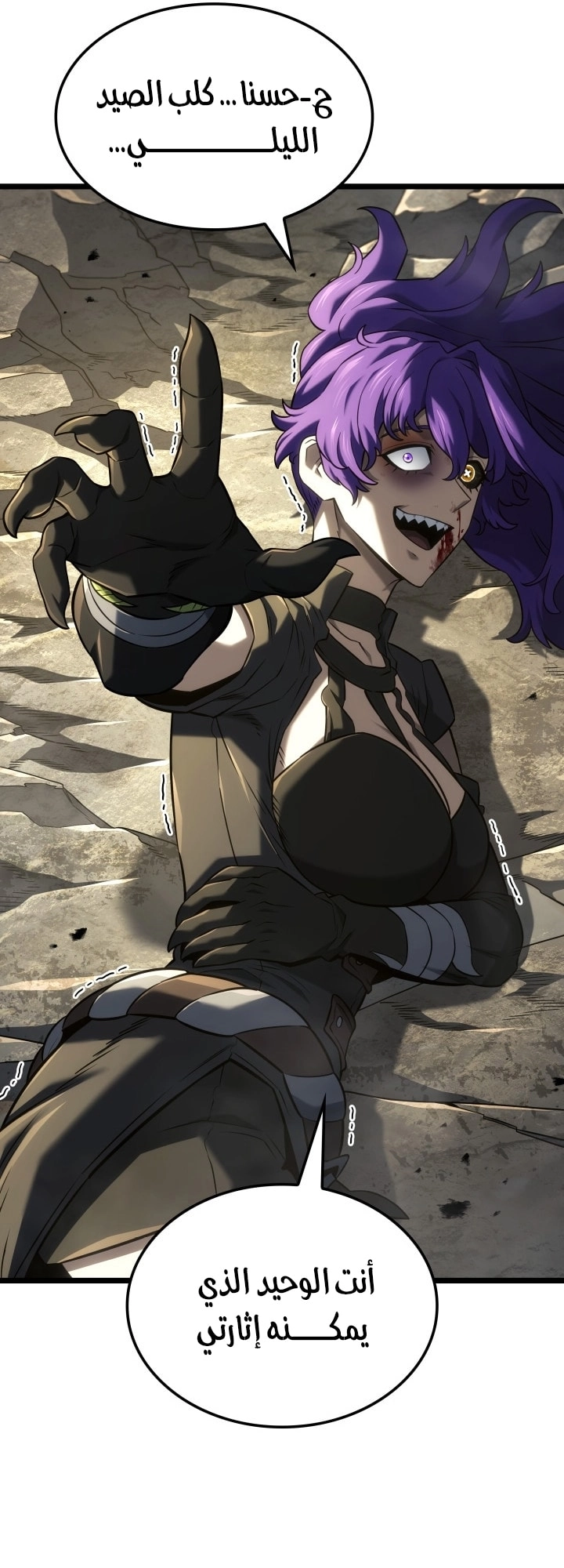 Read Revenge of the Iron Blooded Sword Hound AR Manga Online