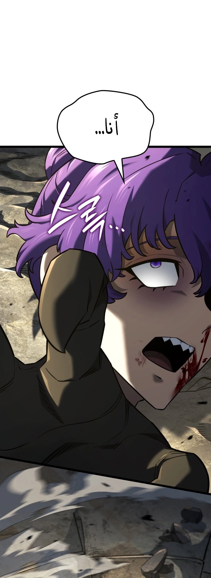 Read Revenge of the Iron Blooded Sword Hound AR Manga Online