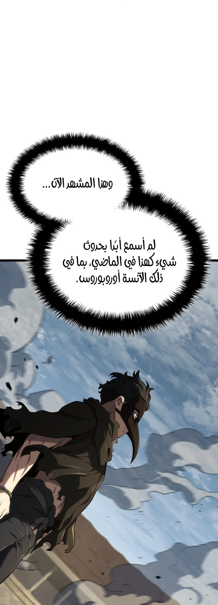 Read Revenge of the Iron Blooded Sword Hound AR Manga Online