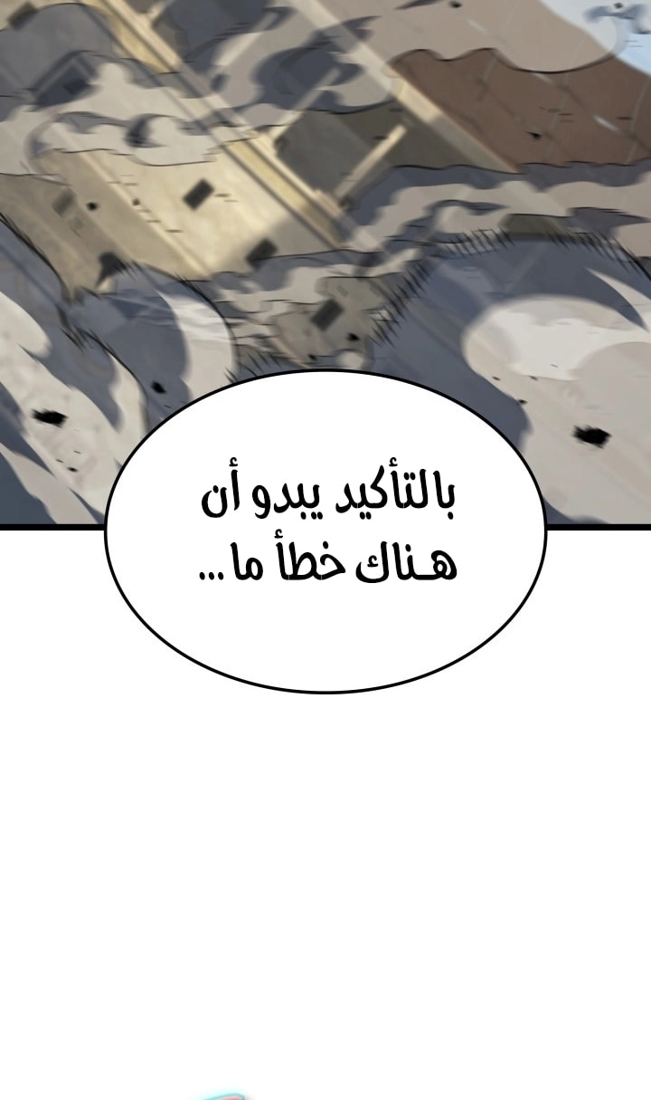 Read Revenge of the Iron Blooded Sword Hound AR Manga Online