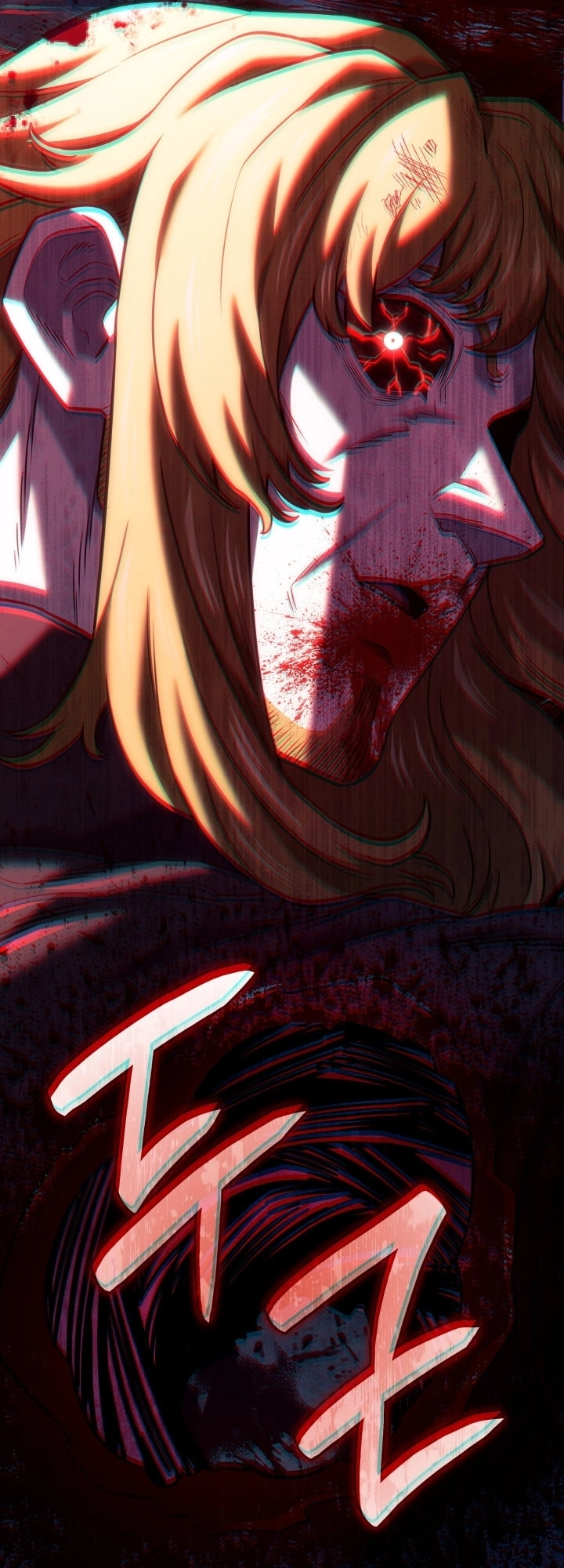 Read Revenge of the Iron Blooded Sword Hound AR Manga Online