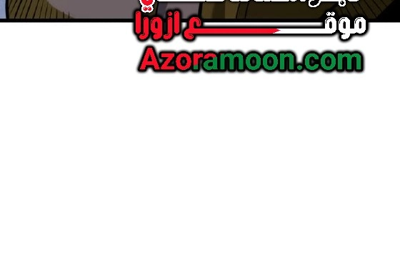 Read Revenge of the Iron Blooded Sword Hound AR Manga Online