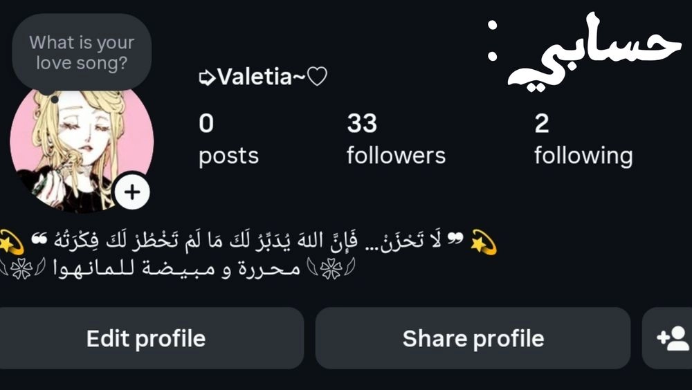 Read Revenge of the Iron Blooded Sword Hound AR Manga Online