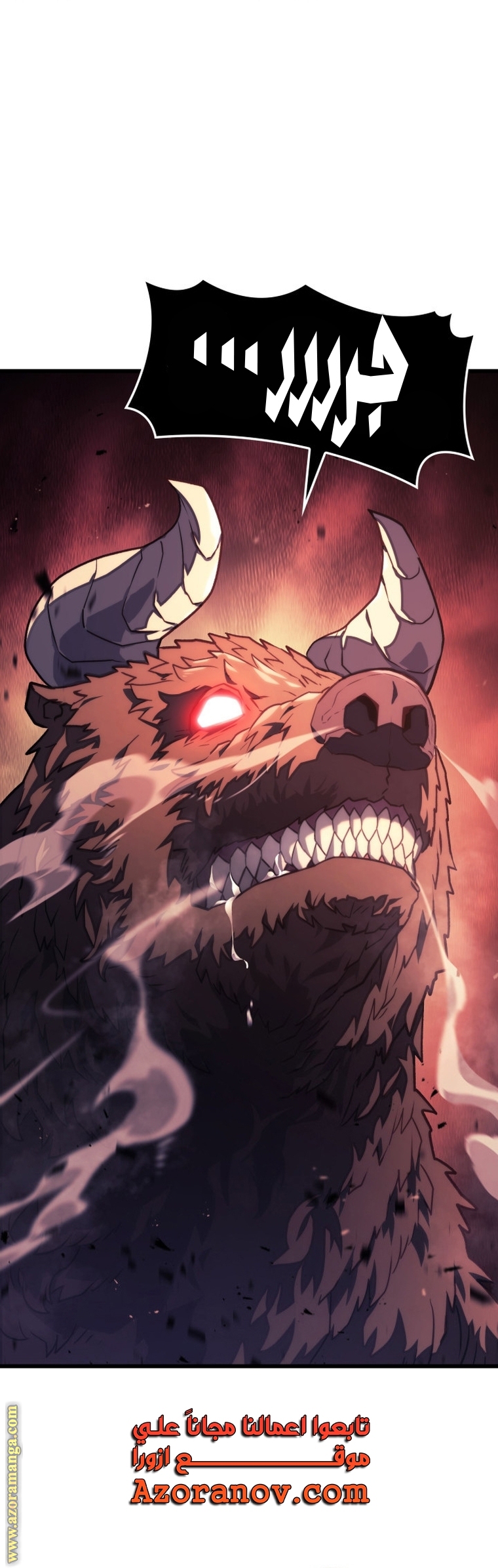 Read Revenge of the Iron Blooded Sword Hound AR Manga Online