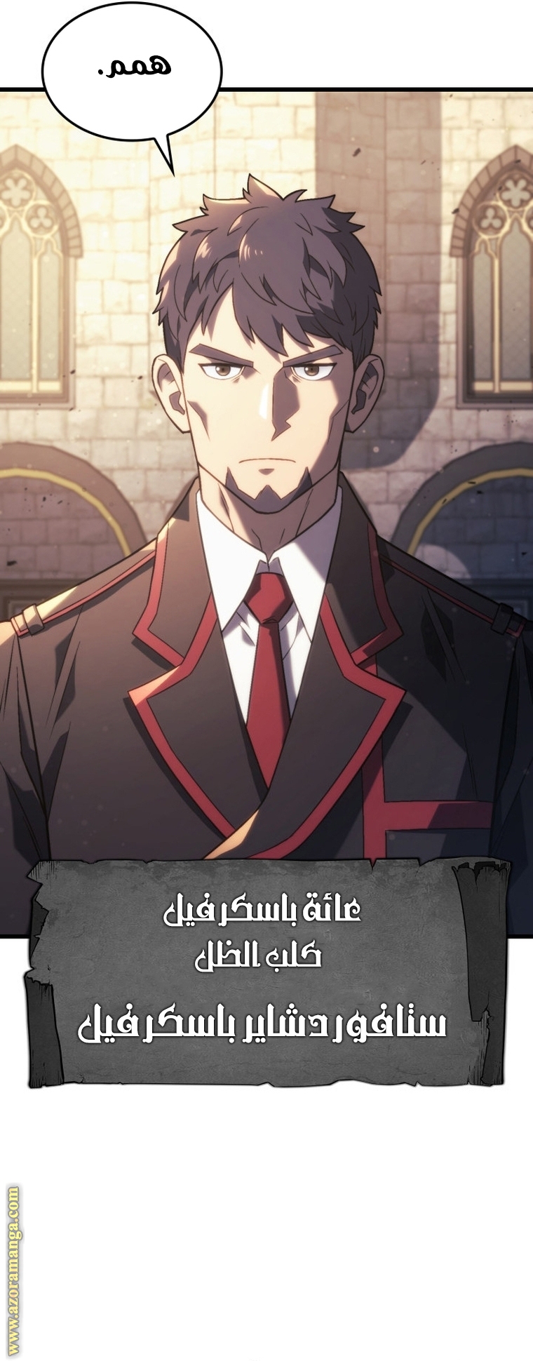 Read Revenge of the Iron Blooded Sword Hound AR Manga Online