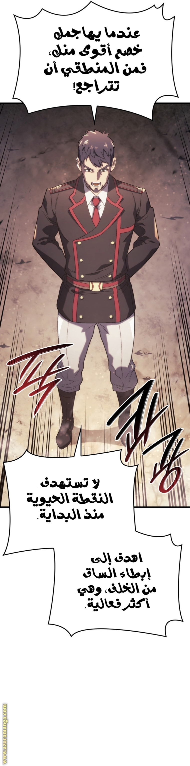 Read Revenge of the Iron Blooded Sword Hound AR Manga Online