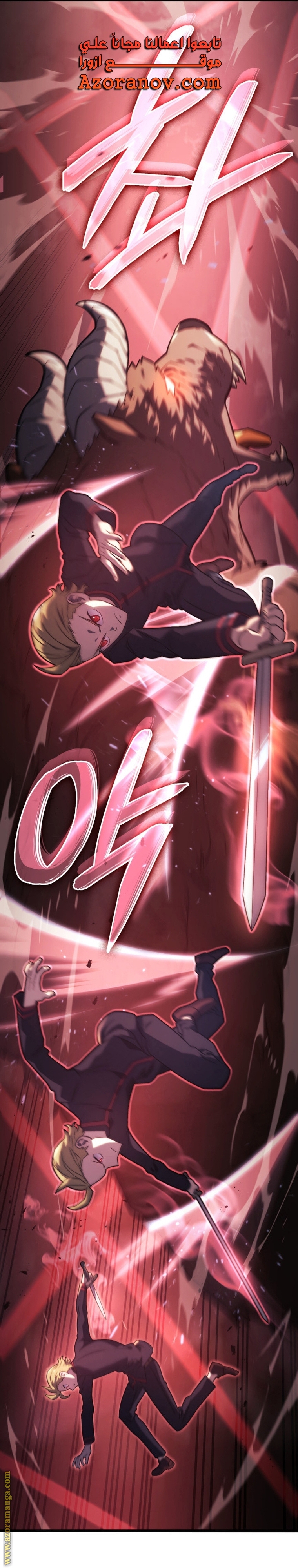 Read Revenge of the Iron Blooded Sword Hound AR Manga Online