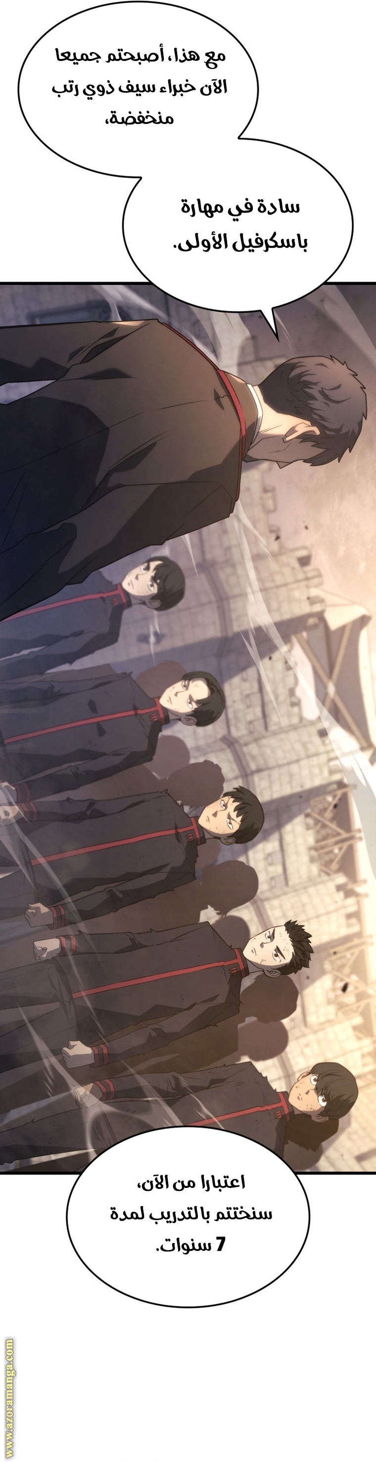 Read Revenge of the Iron Blooded Sword Hound AR Manga Online