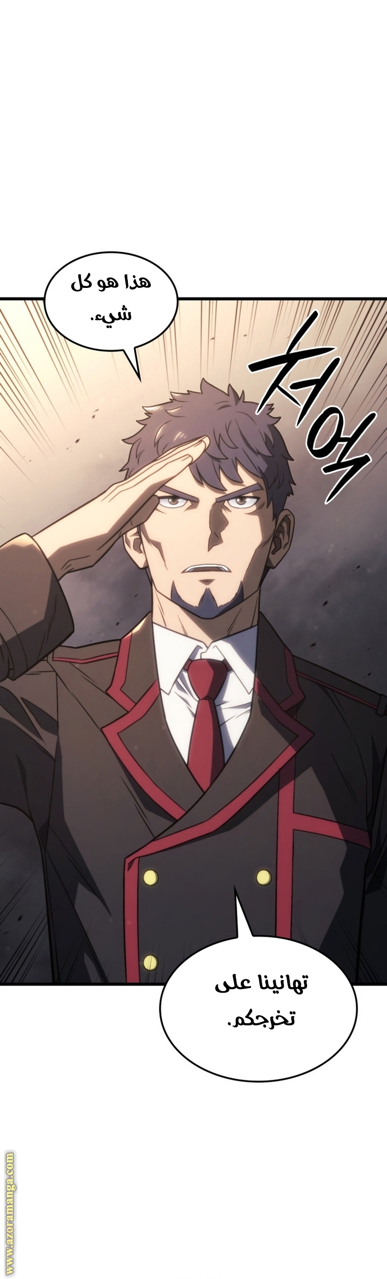 Read Revenge of the Iron Blooded Sword Hound AR Manga Online