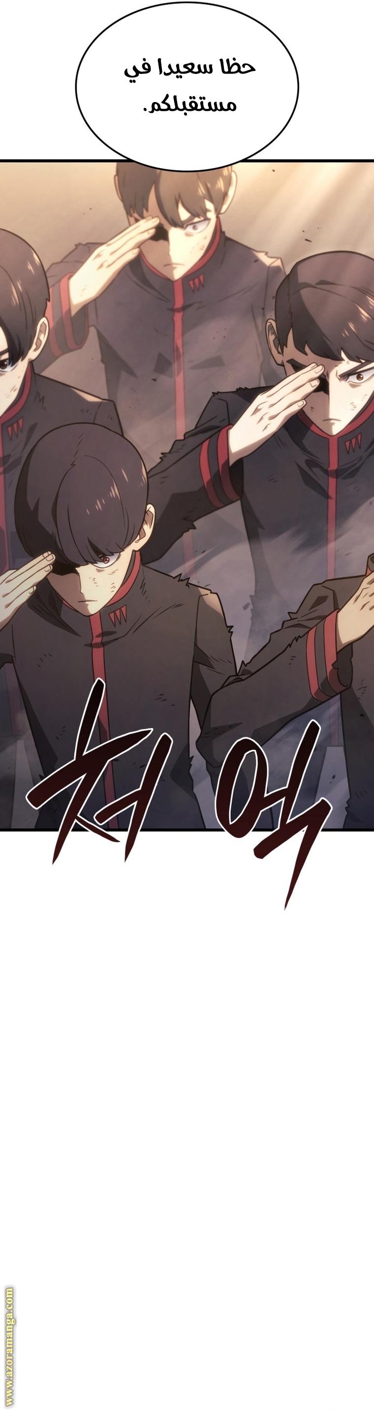 Read Revenge of the Iron Blooded Sword Hound AR Manga Online