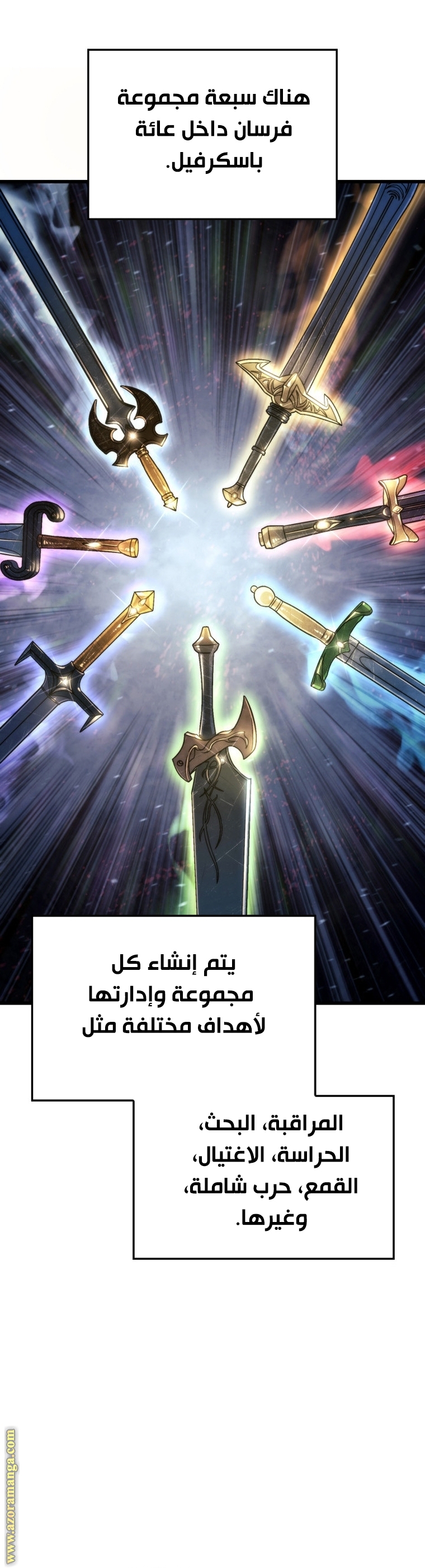 Read Revenge of the Iron Blooded Sword Hound AR Manga Online