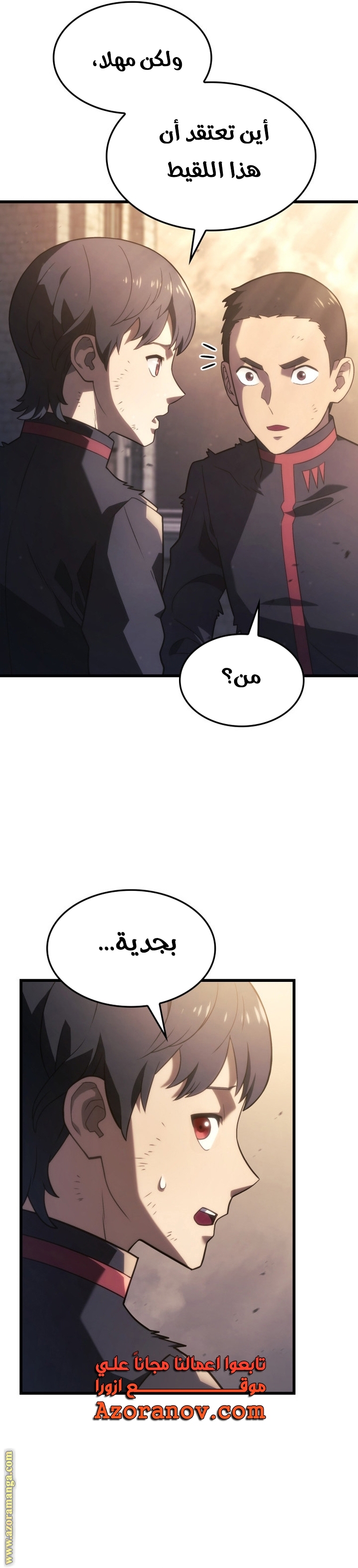 Read Revenge of the Iron Blooded Sword Hound AR Manga Online