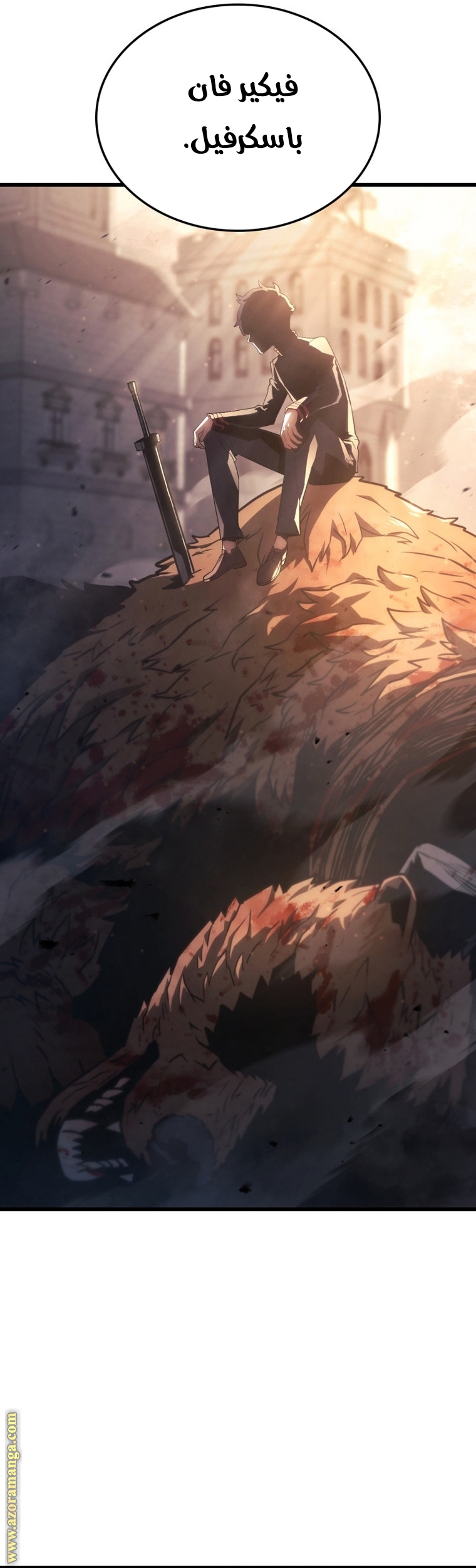 Read Revenge of the Iron Blooded Sword Hound AR Manga Online