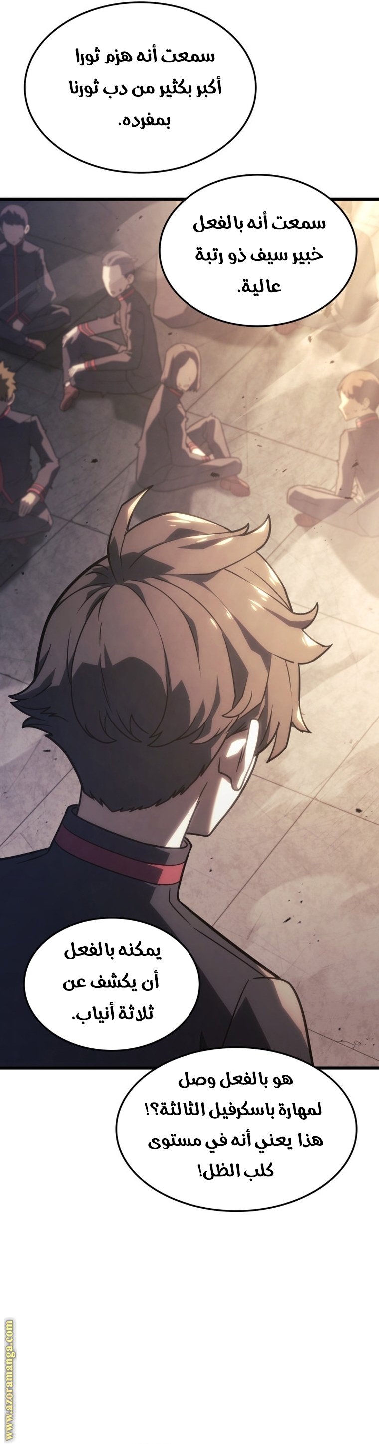 Read Revenge of the Iron Blooded Sword Hound AR Manga Online