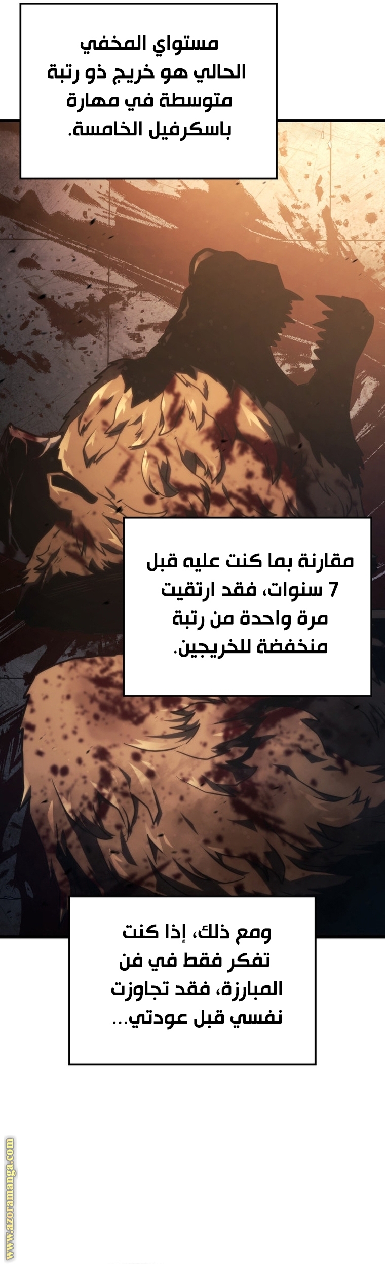 Read Revenge of the Iron Blooded Sword Hound AR Manga Online