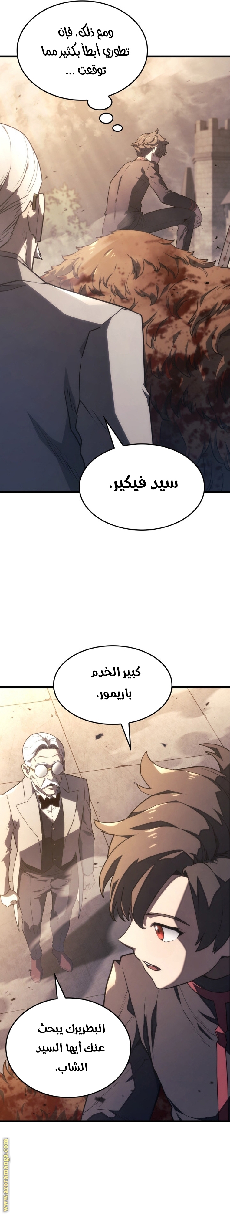 Read Revenge of the Iron Blooded Sword Hound AR Manga Online