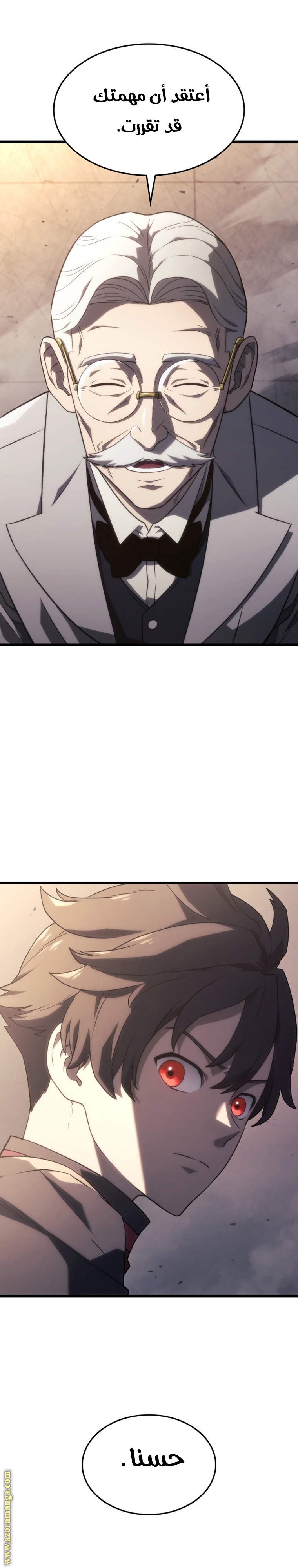 Read Revenge of the Iron Blooded Sword Hound AR Manga Online