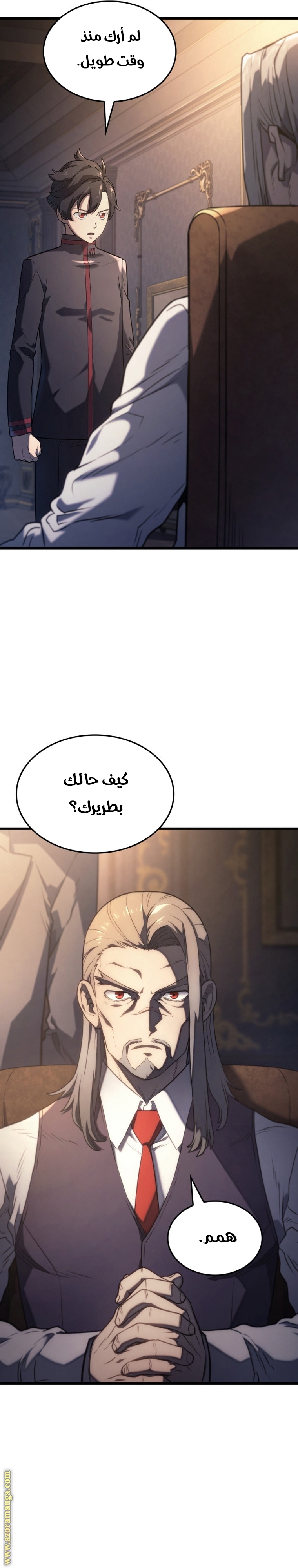 Read Revenge of the Iron Blooded Sword Hound AR Manga Online