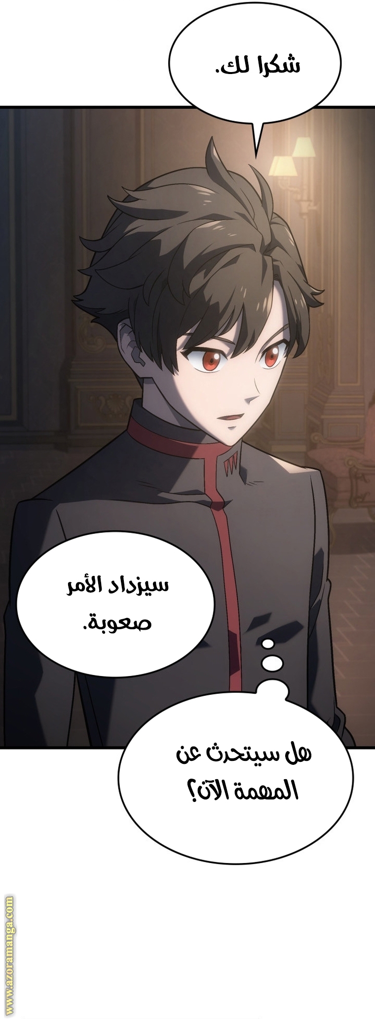 Read Revenge of the Iron Blooded Sword Hound AR Manga Online