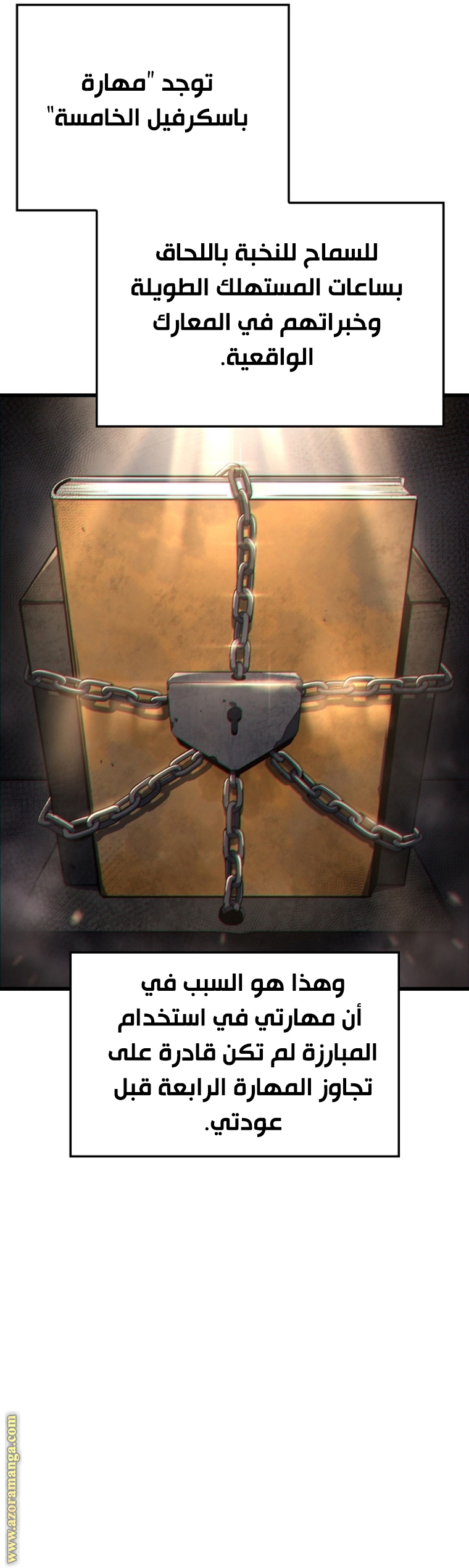 Read Revenge of the Iron Blooded Sword Hound AR Manga Online