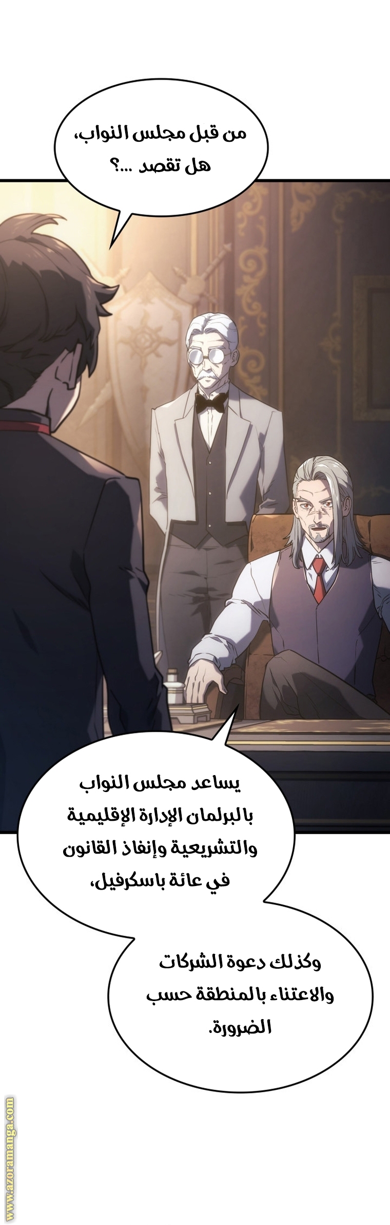 Read Revenge of the Iron Blooded Sword Hound AR Manga Online