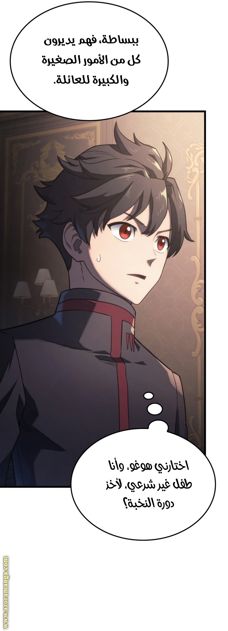 Read Revenge of the Iron Blooded Sword Hound AR Manga Online