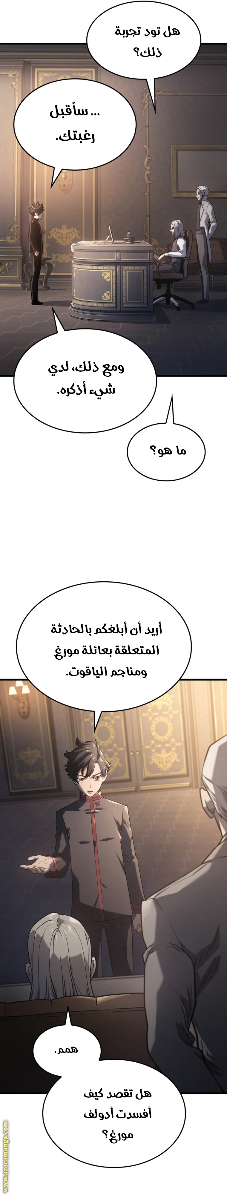 Read Revenge of the Iron Blooded Sword Hound AR Manga Online