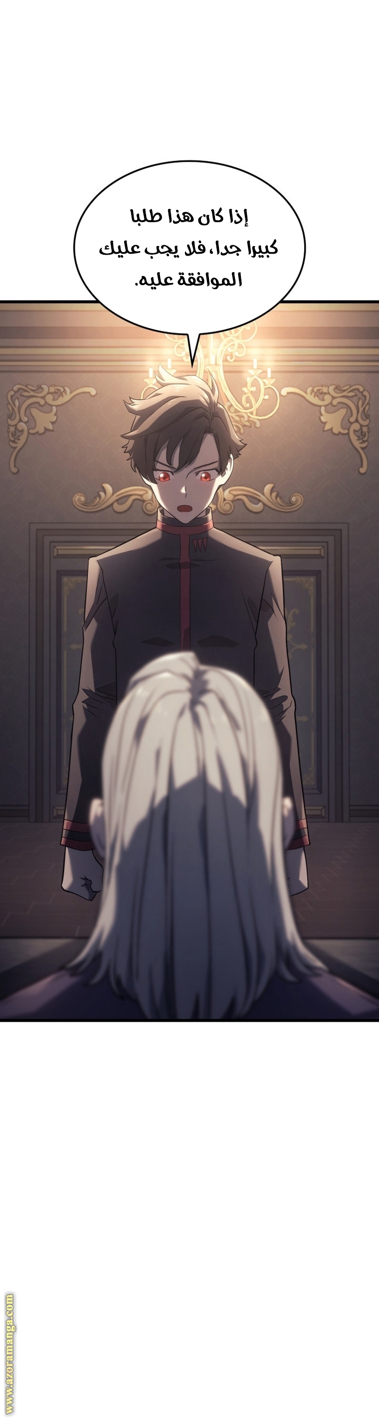 Read Revenge of the Iron Blooded Sword Hound AR Manga Online