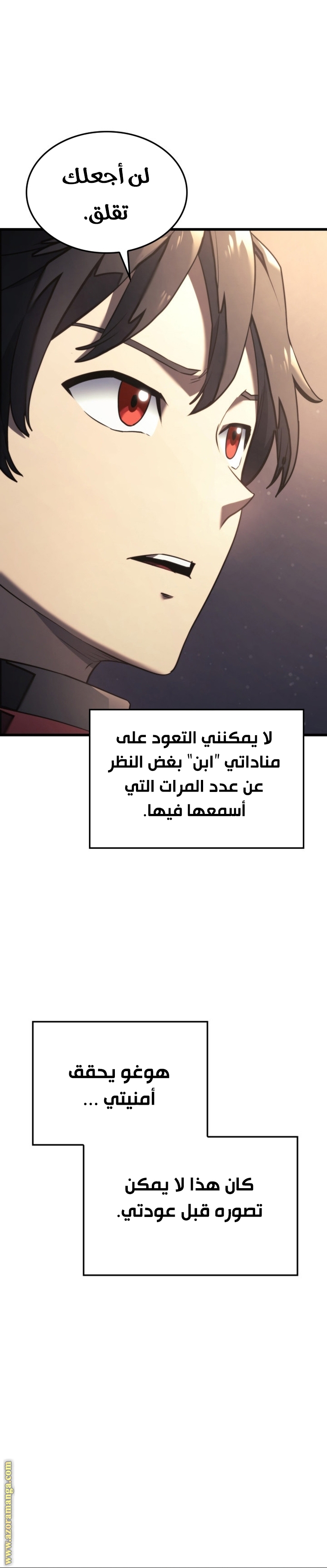 Read Revenge of the Iron Blooded Sword Hound AR Manga Online