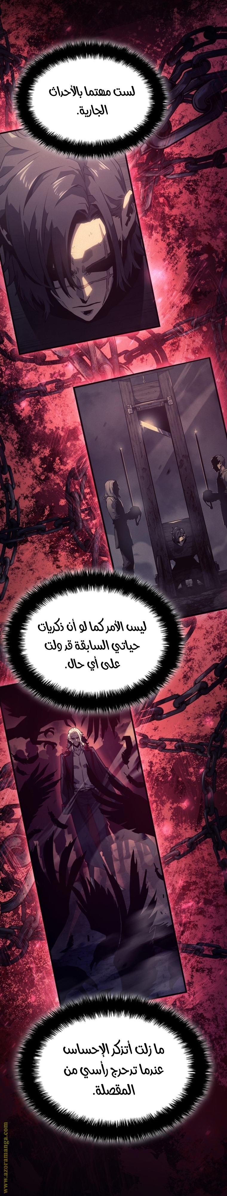 Read Revenge of the Iron Blooded Sword Hound AR Manga Online