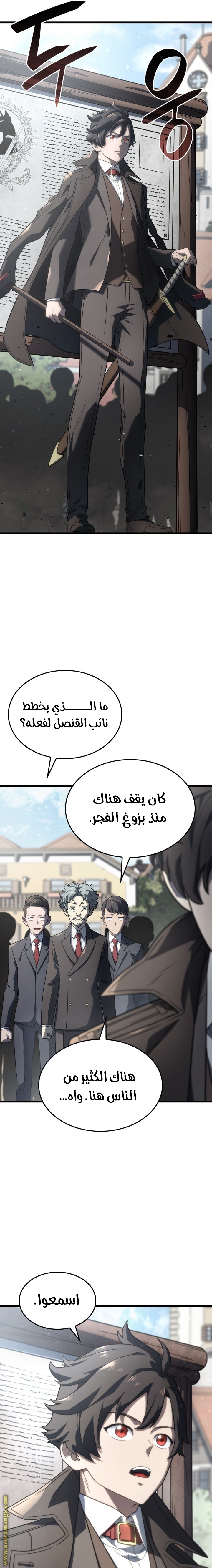 Read Revenge of the Iron Blooded Sword Hound AR Manga Online