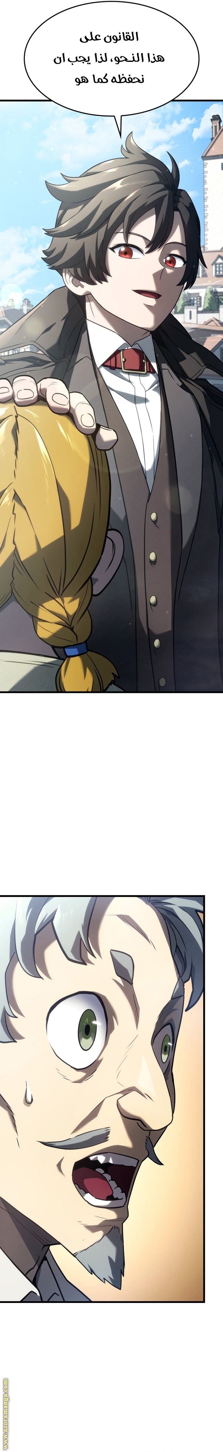 Read Revenge of the Iron Blooded Sword Hound AR Manga Online