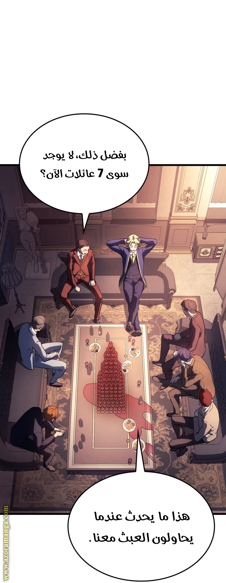Read Revenge of the Iron Blooded Sword Hound AR Manga Online