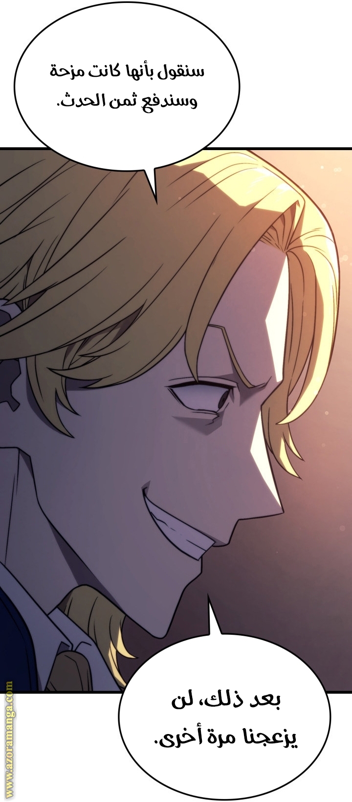 Read Revenge of the Iron Blooded Sword Hound AR Manga Online
