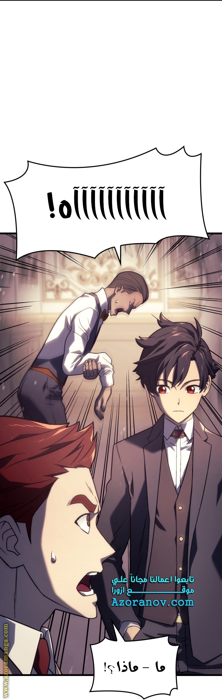 Read Revenge of the Iron Blooded Sword Hound AR Manga Online
