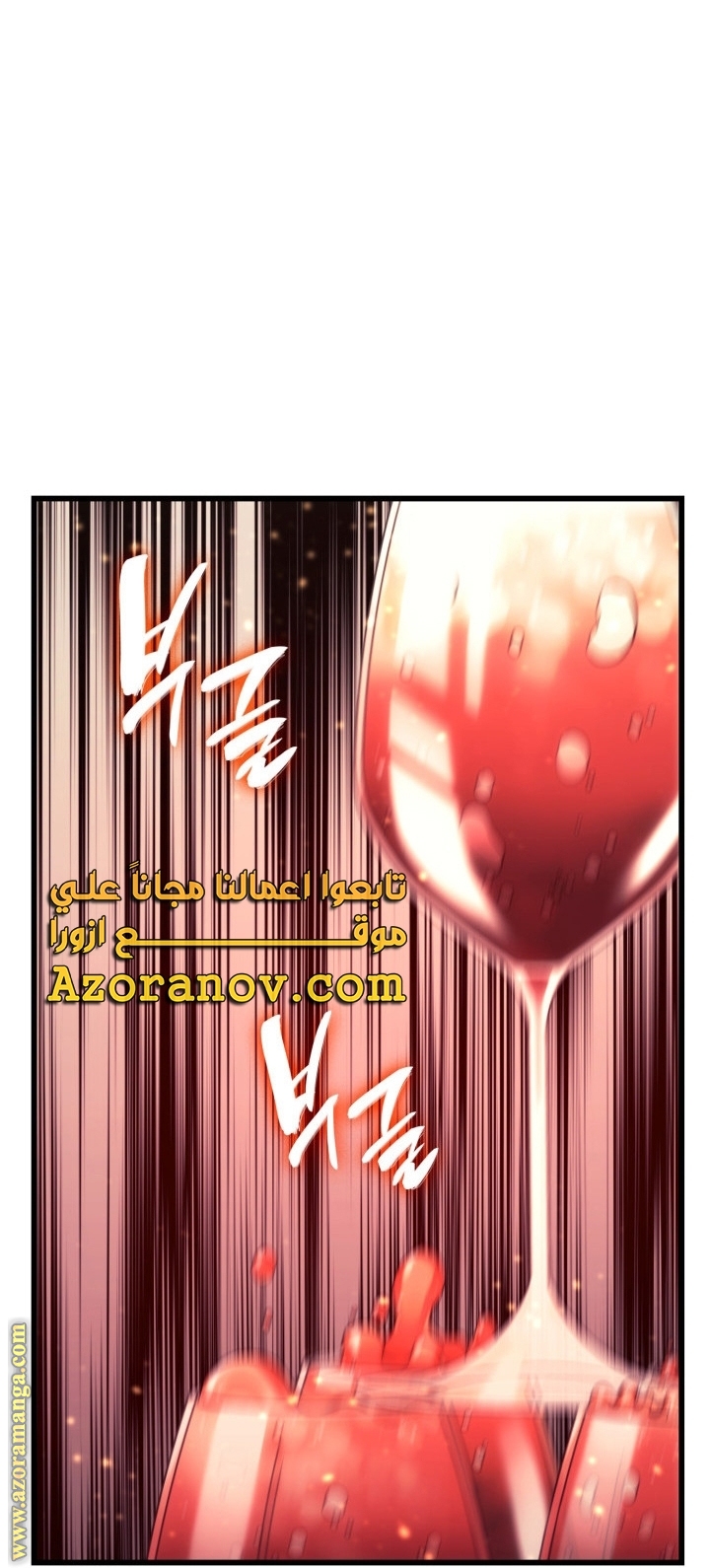 Read Revenge of the Iron Blooded Sword Hound AR Manga Online