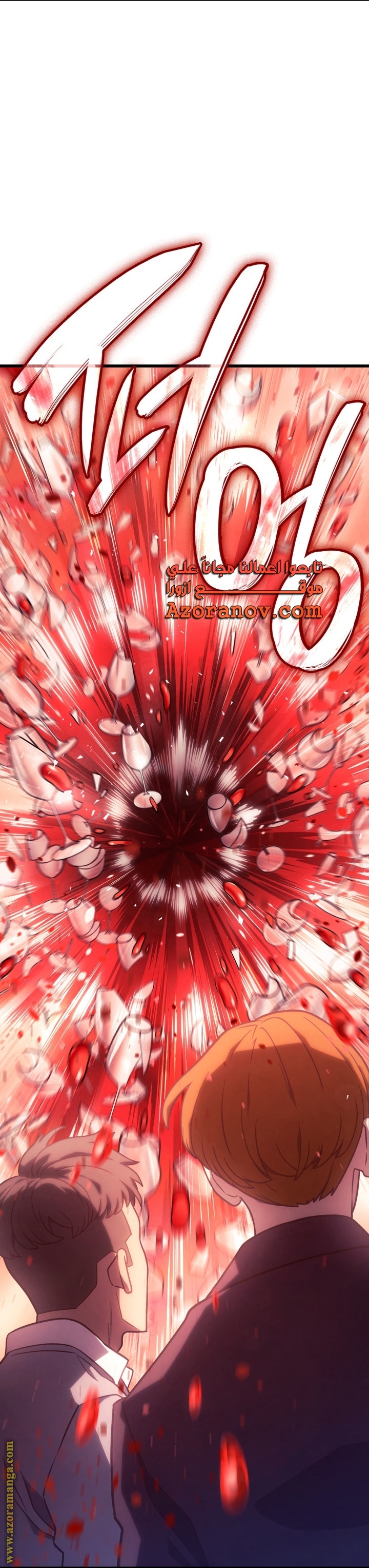 Read Revenge of the Iron Blooded Sword Hound AR Manga Online