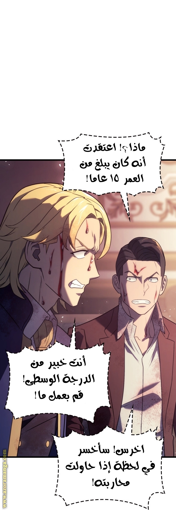 Read Revenge of the Iron Blooded Sword Hound AR Manga Online