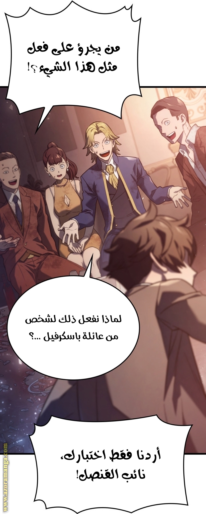 Read Revenge of the Iron Blooded Sword Hound AR Manga Online