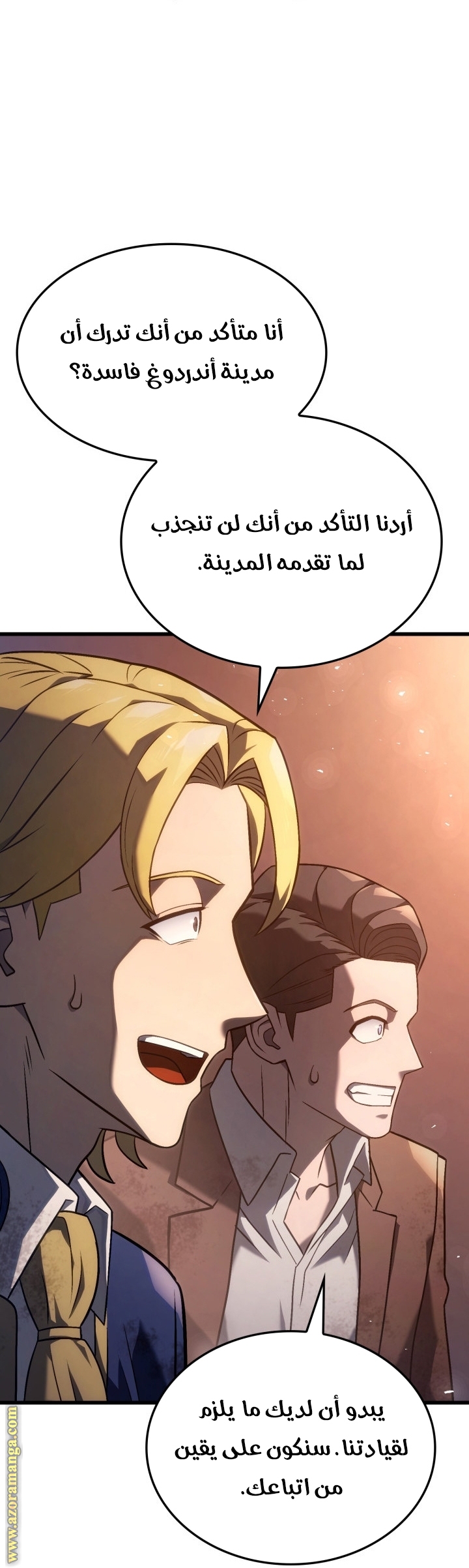 Read Revenge of the Iron Blooded Sword Hound AR Manga Online
