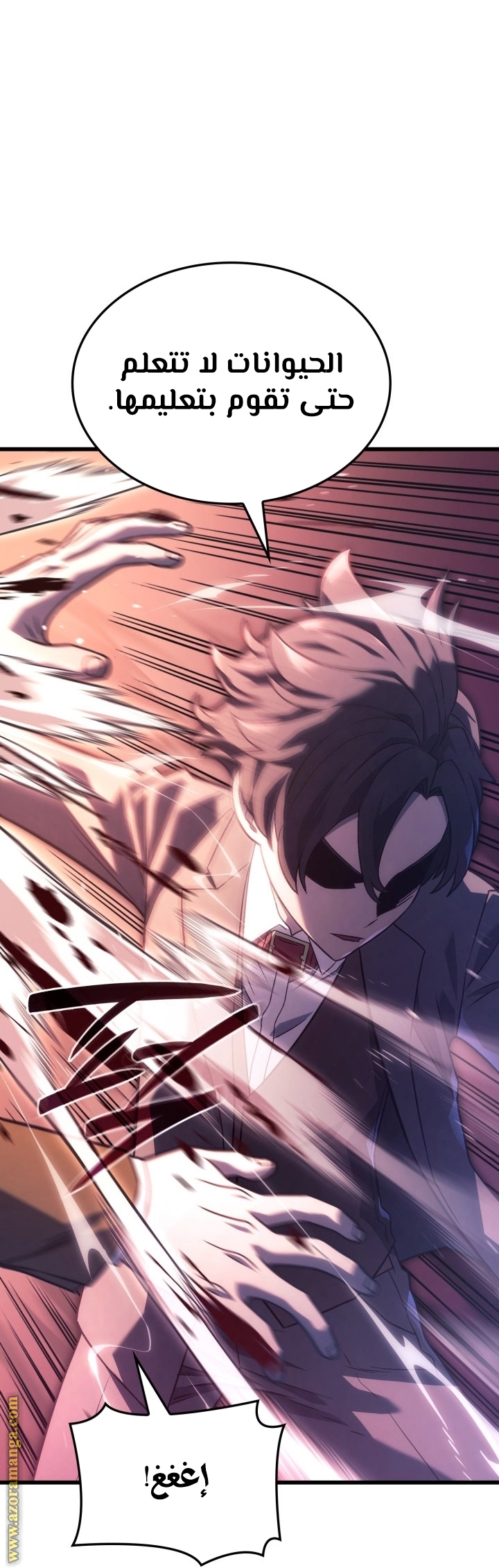Read Revenge of the Iron Blooded Sword Hound AR Manga Online