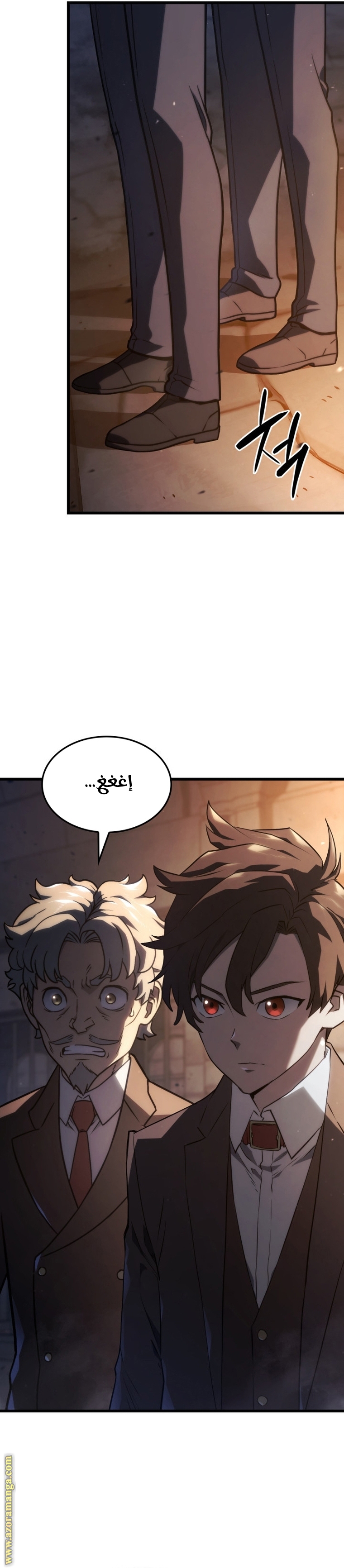 Read Revenge of the Iron Blooded Sword Hound AR Manga Online