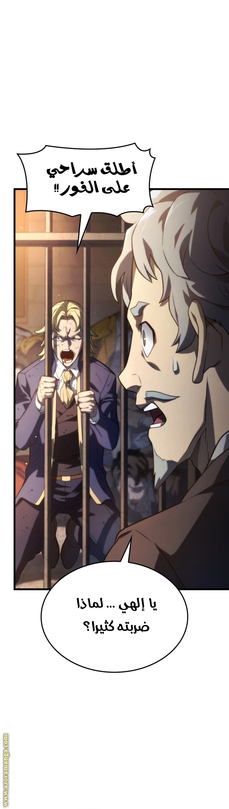 Read Revenge of the Iron Blooded Sword Hound AR Manga Online