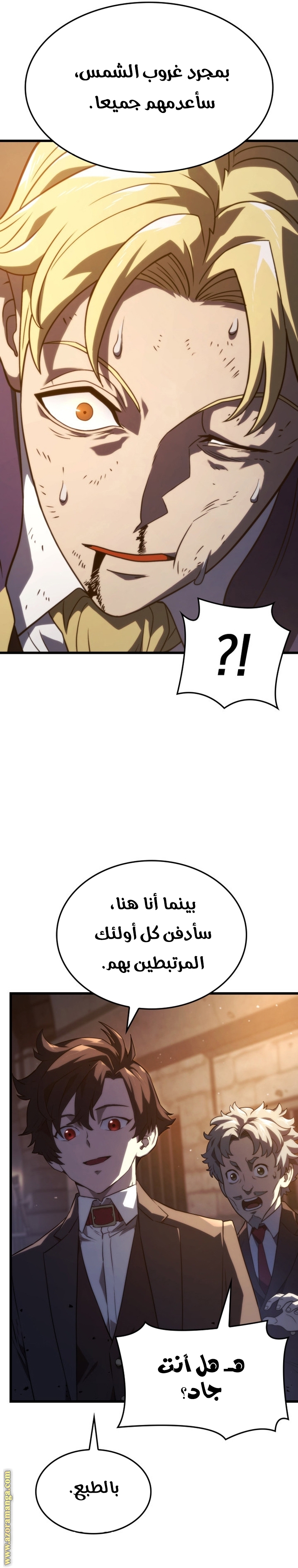Read Revenge of the Iron Blooded Sword Hound AR Manga Online