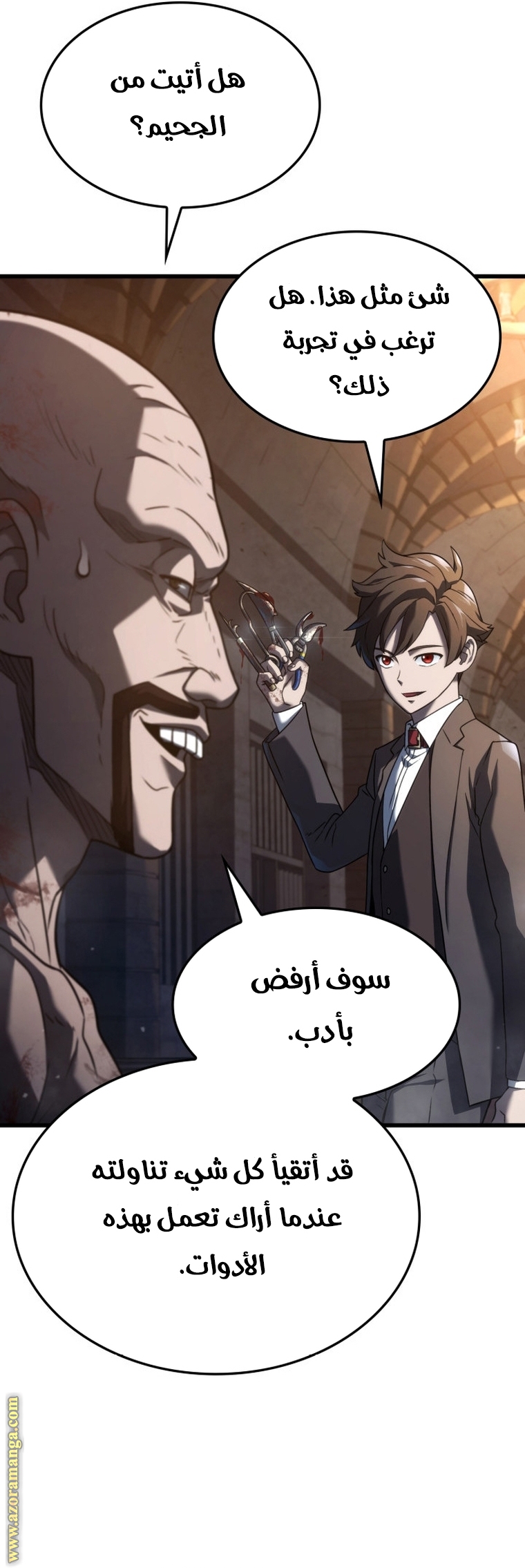 Read Revenge of the Iron Blooded Sword Hound AR Manga Online