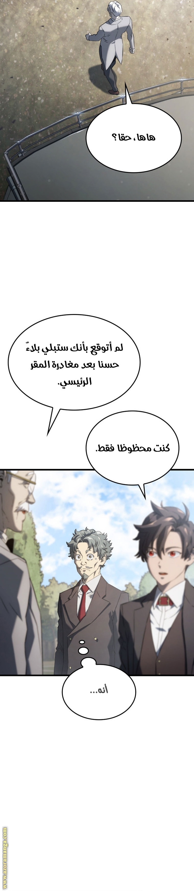 Read Revenge of the Iron Blooded Sword Hound AR Manga Online