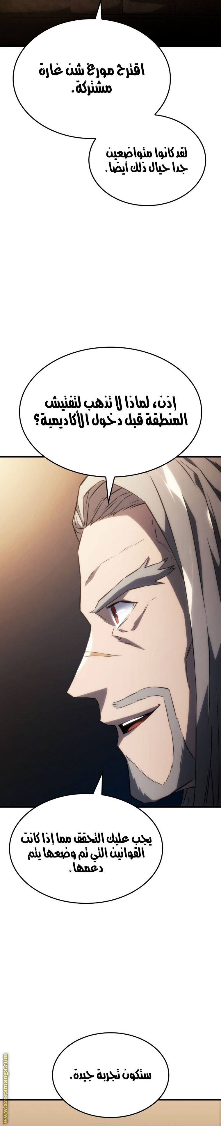 Read Revenge of the Iron Blooded Sword Hound AR Manga Online